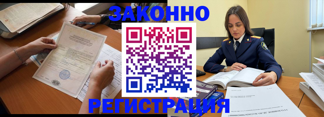 пропишу в квартире в Назрани