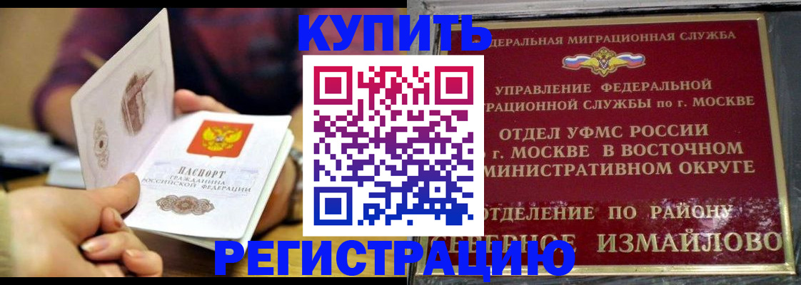 регистрация для дет. сада в Назрани